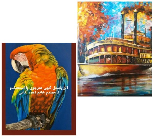 آموزشگاه نقاشی در جنت آباد