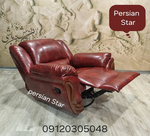 تولید و پخش انواع مبلمان ریلکسی سالمندی برقی