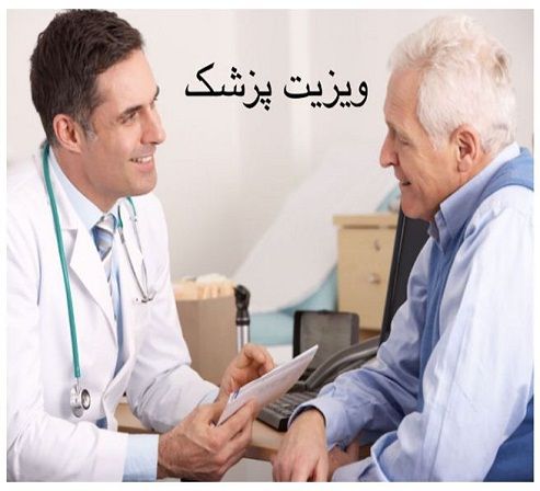 خدمات پزشکی در منزل صادقیه