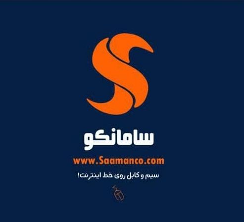 فروشگاه سیم و کابل های برق ساختمان