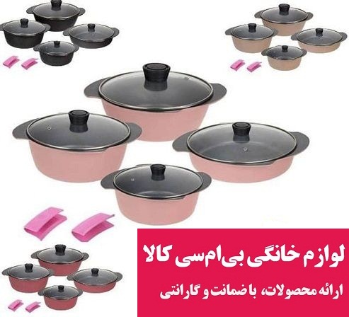 پخش عمده لوازم برقی و گازی خانگی