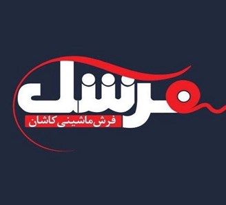 فرش ماشینی ارزان کاشان