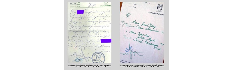 گزارشی از یک پرونده جنجالی؛ رمزگشایی از 3 پرده شخصیتی پزشک تبریزی 
