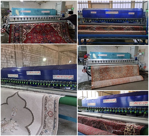 تولید کننده دستگاه قالیشور اتوماتیک