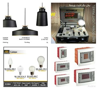 فروش تجهیزات برق ساختمان