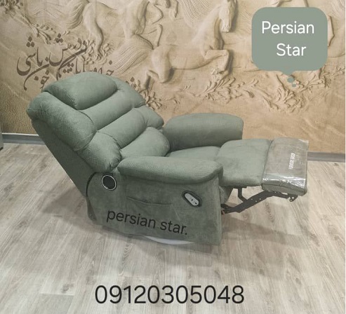 تولید و پخش انواع مبلمان ریلکسی سالمندی برقی