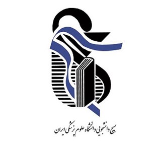 کارگاه آموزشی طب سوزنی