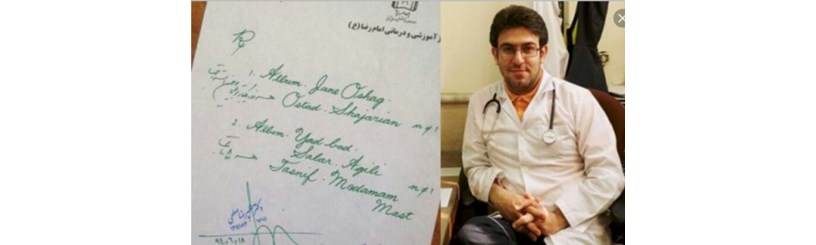 رییس سازمان پزشکی قانونی: به احتمال قوی پزشک تبریزی قاتل پرونده است  