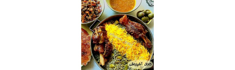 طرز پخت باقالی پلو با ماهیچه