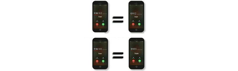 مخابرات در قبض‌‎های موبایل دست می‌برد؟!