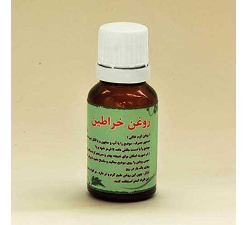 تولید و فروش روغن خراطین