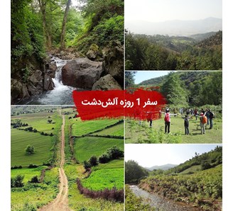 روجا