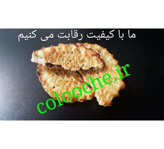 بازرگانی سوغات و شیرینی آنیل