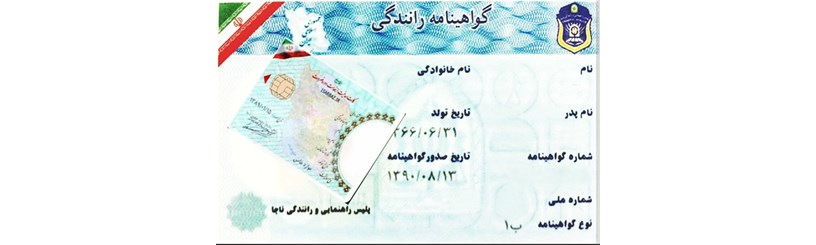 افراد فاقد کارت پایان خدمت می توانند گواهینامه دریافت کنند  