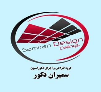 اجرای سقف کاذب شرق تهران