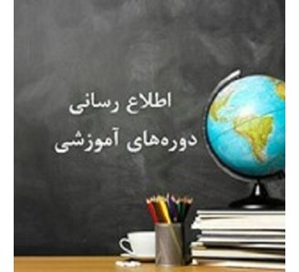 مدرک دوره عالی MBA 