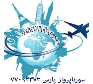 مجری تور تایلند