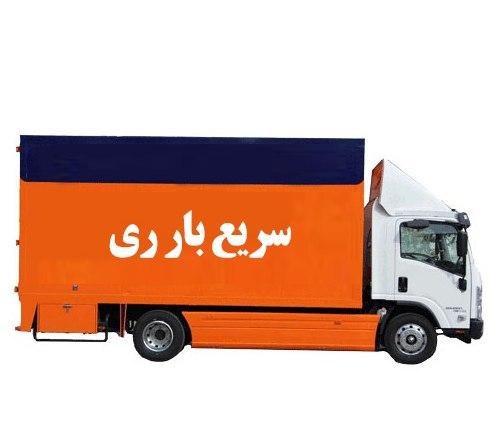 اتوبار شهر ری