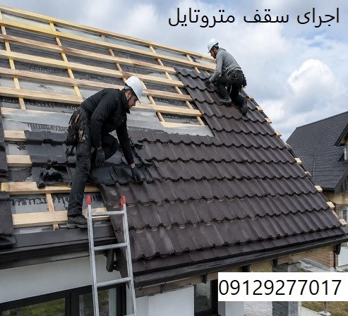 اجرای سقف متروتایل