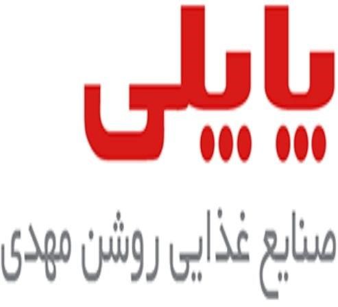 بسته بندی سبزیجات تازه در تهران  