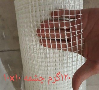 توری فایبرگلاس در تهران