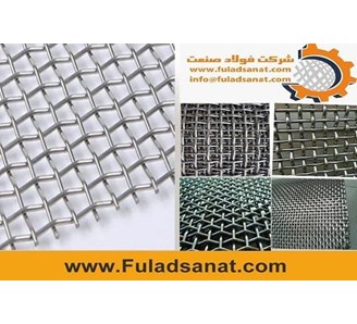 تولید توری و مفتول کلاف و شاخه