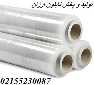 تولید و پخش نایلون ارزان