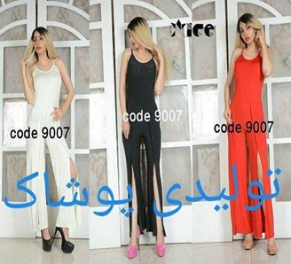نایس استار nicestar 
