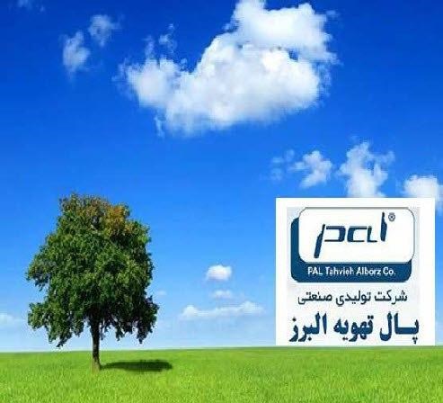 تولید کننده فیلتر هوا