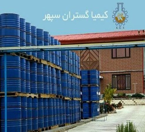 کارخانه تولید کننده مواد شیمیایی