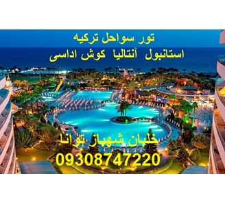 خلبان شهباز توانا