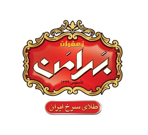 زعفران بهرامن