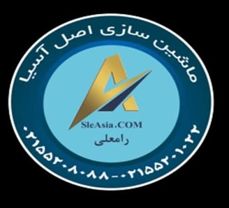 تولید آسیاب پلاستیک و پت