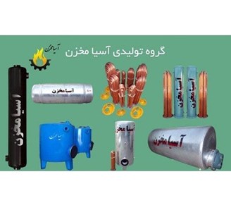 سازنده منبع کویل دار و کویل مسی