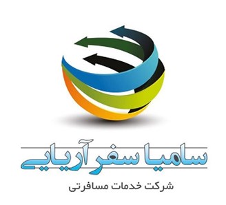 سامیا سفر ‌آریایی