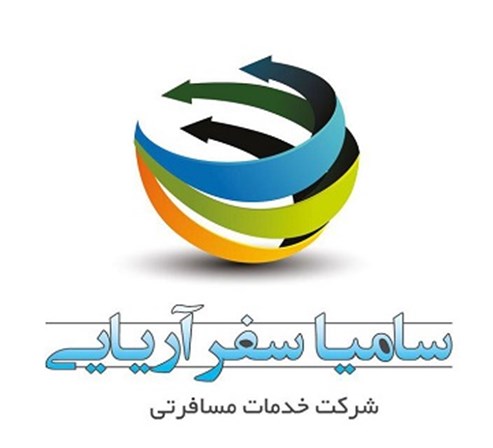 سامیا سفر ‌آریایی