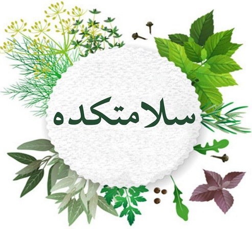 فروشگاه محصولات ارگانیک ارومیه