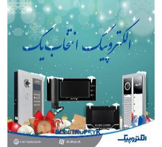 توليد کننده درب بازکن صوتی و تصويری