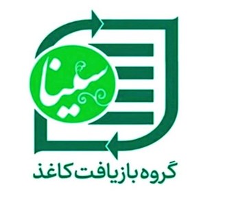 شرکت بازیافت کاغذ تهران