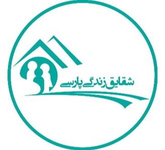 شرکت پرستاری شقایق زندگی پارسی