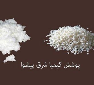 تولید و عرضه انواع لاک با پایه نیتروسلولز