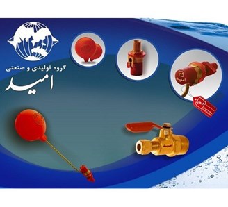 کارخانه تولید شیر فلوتر امید