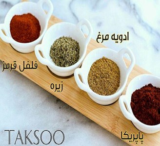 عسل ژل رویال ادویه جات ارگانیک