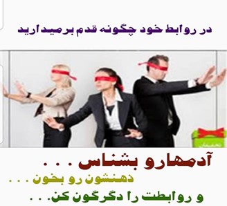 آموزشگاه  پاکسازی ذهن تهران