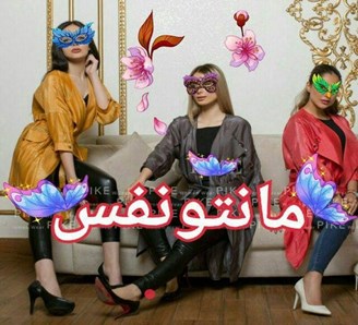 خرید فروش اینترنتی مانتو