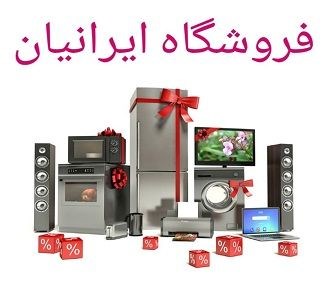 بانه کولر اورجینال