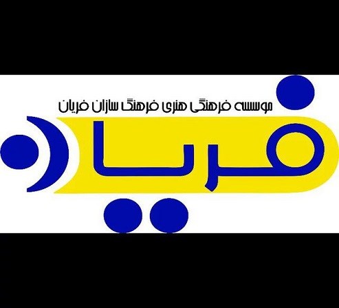 دوره مربی گری مهدکودک