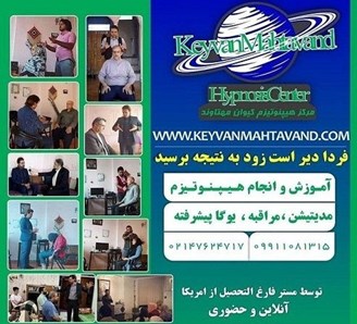 فعالسازی چاکراها و چشم سوم