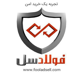 فروش آهن آلات ساختمانی