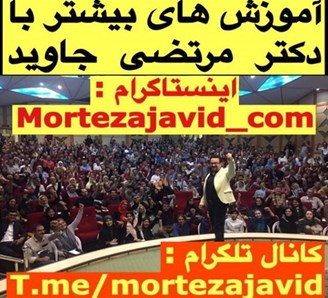 آموزش زبان در اینستاگرام